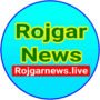 Rojgar News